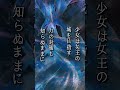 燐の君は白き地平で待っている