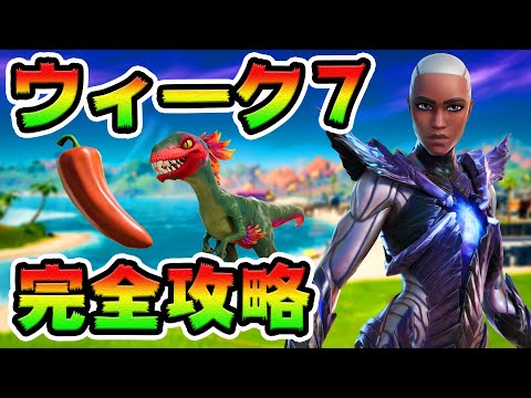 フォートナイトミッション Mp3 フォートナイトミッション Mp3