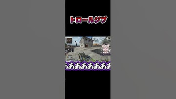 ジブ初心者？【APEX】【夜絆ニウ / NeoPorte (ネオポルテ) 】#shorts #vtuber #切り抜き #apex #apexlegends