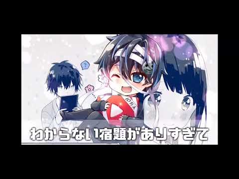 鬱くん歌ってみた　かいしんのいちげき！