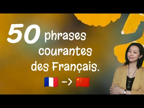 50 phrases courantes des Franais     hulaoshi  apprendrelechinois  nihaoma