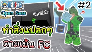 Beck เบ ค Roblox King Of Pirates เกมวนพชสดเจง ฆาบอสมฮอวค Yoru ฟร Roblox King Of Pirates เกมวนพชสดเจง ฆาบอสมฮอวค Yoru ฟร Beck เบ ค