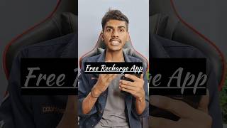 FREE MOBILE RECHARGE APP 2023 | FREE MOBILE RECHARGE WALA APP | FREE RECHARGE KAISE KARE screenshot 2