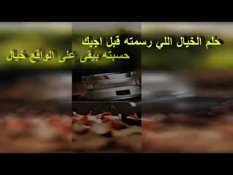حلم الخيال اللي رسمته ابداع المحترف
