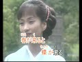 春一夜 (cover)