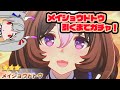 【課金150万円】メイショウドトウ出るまでガチャる!【ウマ娘】