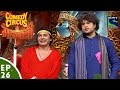 Comedy Circus Ke Mahabali - Episode 26 - Romance Theme