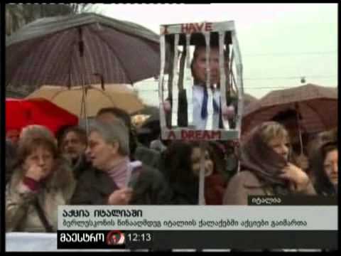 (12:00) 14/02/11 აქცია იტალიაში