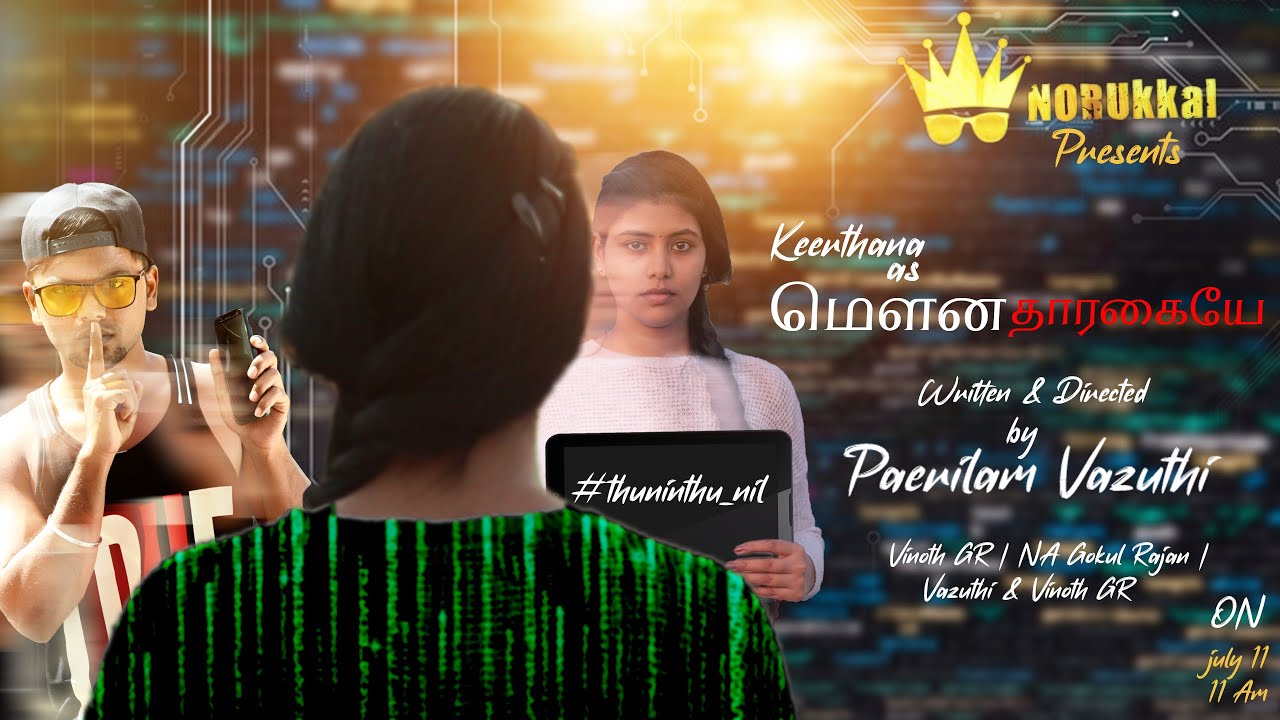 MOUNA tharagaiye - Pollachi issue based Thamizh short film- Directed by Paerilam Vazuthi