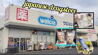 Japanese Drugstore - WELCIA