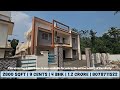 House for Sale in Angamaly, Karukutty അങ്കമാലി, കറുകുറ്റിയില്‍ 2800 sqft വീട് വില്പനയ്ക്ക്