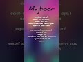 Majboor Song Lyrics In Malayalam Song Lyrics mp3