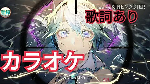 ヒバナ カラオケ Mp3 ヒバナ カラオケ Mp3