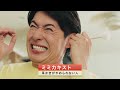 2022年 ムヒER TVCM「実況」篇