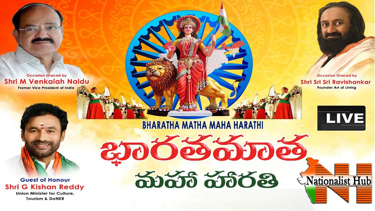 LIVE : BHARATHA MATHA MAHA HARATHI AT NECKLACE ROAD HYDERABAD ...