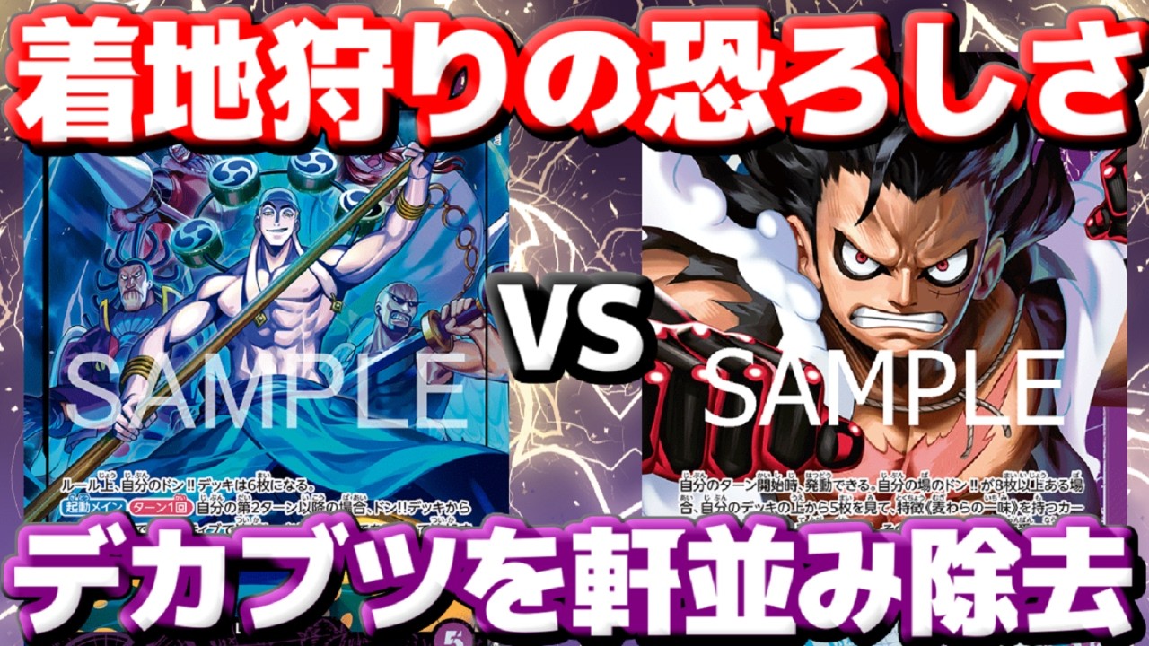 Battle Video] 