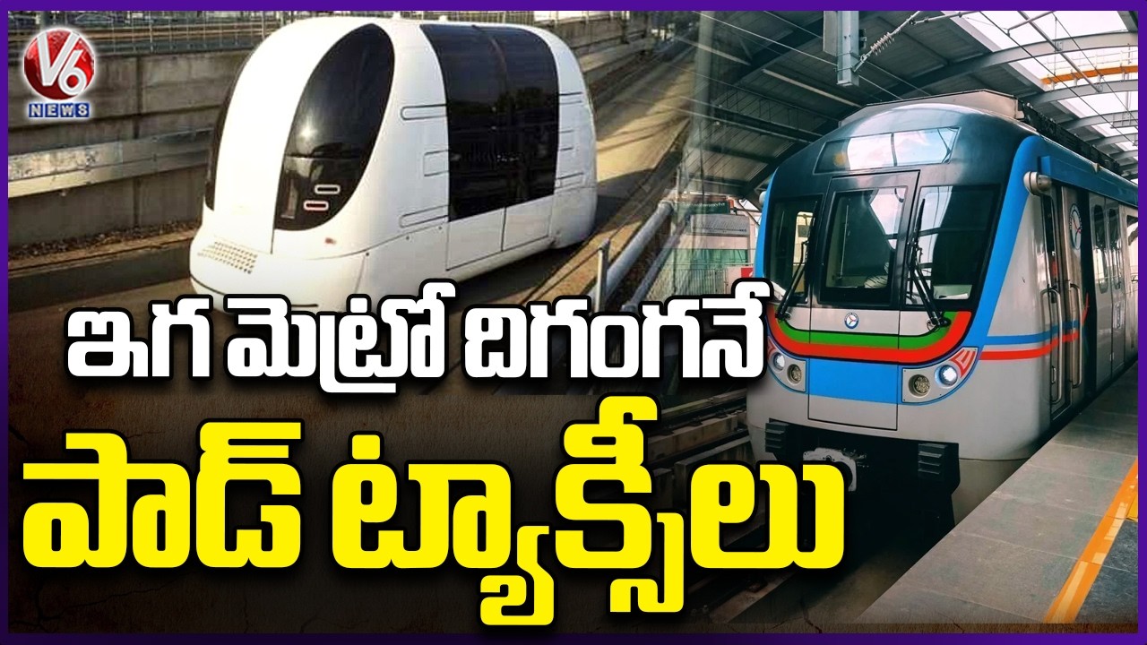 Driverless Pod Taxi Set to Launch in Hyderabad For Metro Passengers | V6 News