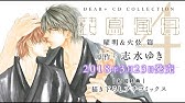 Webcm 花鳥風月 志水ゆき Youtube