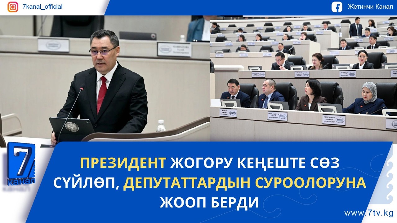 ТҮШКҮ ЖАҢЫЛЫКТАР 11.03.26: ЧҮЙДӨ 23 ЖАНА 27 ЖАШТАГЫ ЖИГИТТЕР МЫКААЧЫЛЫК МЕНЕН ӨЛТҮРҮЛГӨН