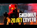 Возвращение Lego Bionicle спустя 20 лет. Новая игра Bionicle: Quest for Mata Nui.