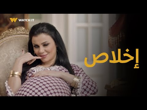 فيديو: هل شرف اسم؟