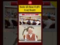 Syed Suhail | CJP Protest | कैबनेट की बैठक में होंगे ये बड़े फैसले?? #shorts #ndtv