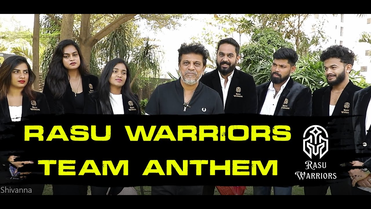 Rasu R Team Rasu Warriors Song ಬಿಡುಗಡೆ ಮಾಡಿದ ಶಿವಣ್ಣ | TPL Season 3 | Raghu ...