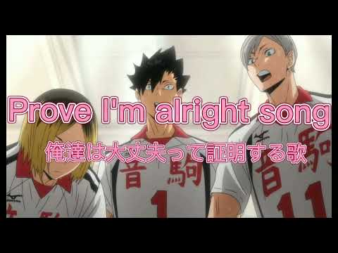ちくたろちゃんのリクエスト！東京都立音駒高校です！！