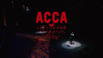 Acca13区監察課 Youtube