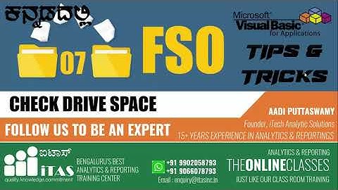 VBA TIPS AND TRICKS - KANNADA | 07 FSO - CHECK FREE DRIVE SPACE