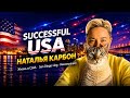 Разговоры в Америке на Кухне YouTube