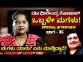 "ನಟ ಧೀರೇಂದ್ರ ಗೋಪಾಲ್ ಮಗಳು! ಯಾರು? ಏನು ಮಾಡ್ತಿದ್ದಾರೆ?"-Ep05-Dheerendra Gopal Family-Kalamadhyama-#param