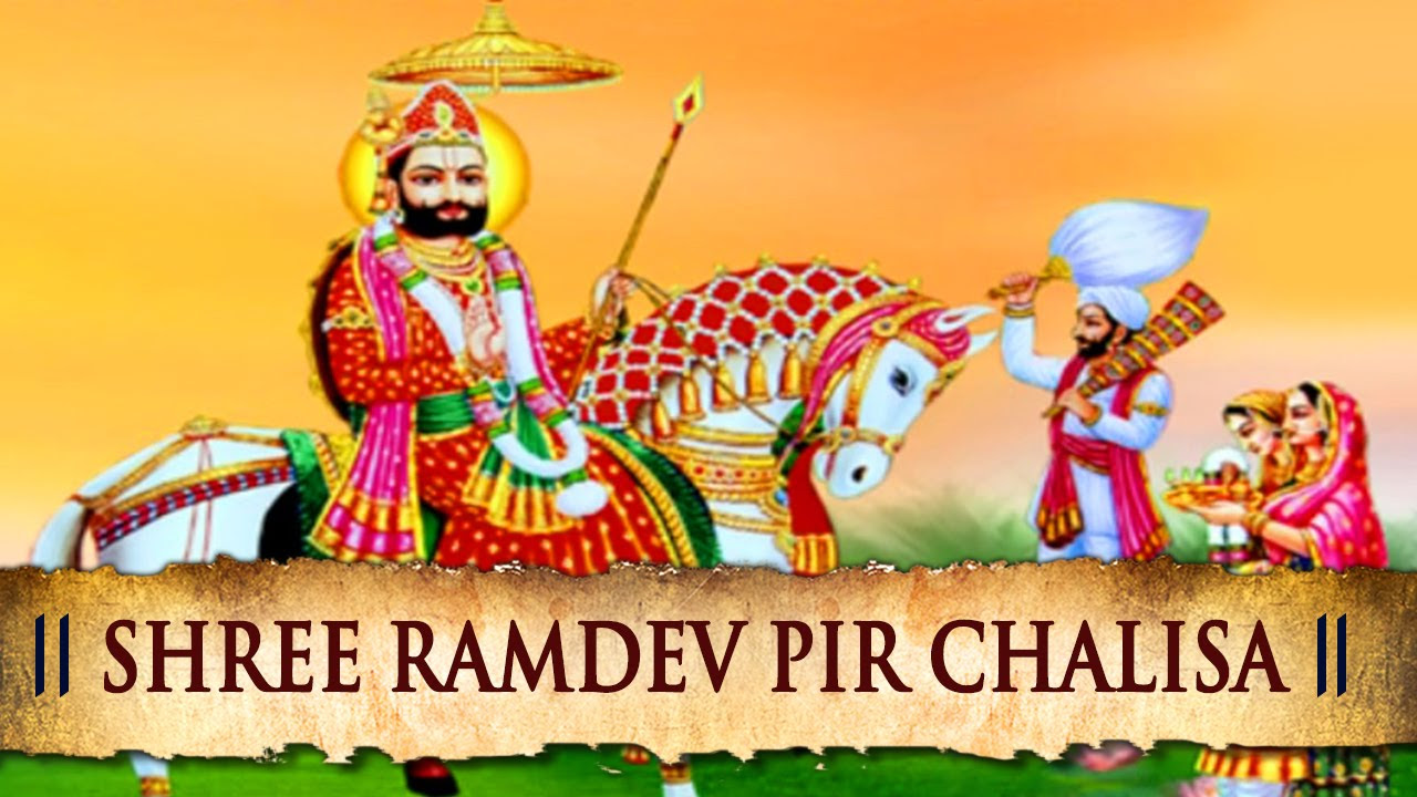 Shree Ramdev Pir Chalisa   Evergreen Hindi Devotional Songs  Shemaroo Bhakti  Ram Mandir Ayodhya