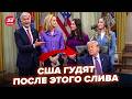 😮РАШКИН: Ну и НОВОСТИ! Трамп не думал, что ЭТО ВСПЛЫВЕТ. Вы НЕ ПОВЕРИТЕ, что РАСКОПАЛИ о президенте