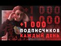 КАК НАБРАТЬ ПОДПИСЧИКОВ В ЮТУБЕ // КАК РАСКРУТИТЬ СВОЙ КАНАЛ НА ЮТУБЕ // ЛУЧШИЕ СПОСОБЫ