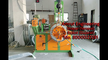 Decoiler Cum Straightener Machine