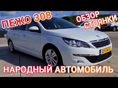 Пригон авто из казахстана