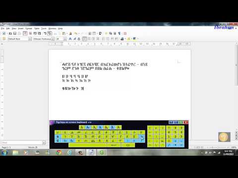 Geez Tigrigna Free Download