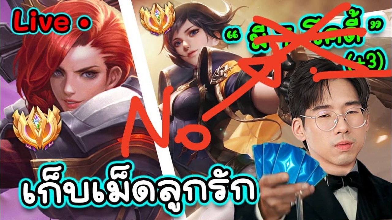 รีวิวแพทซ์ใหม่ ไม่มีโคดี้โว้ยยยย