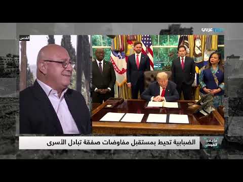 صفقة تبادل الأسرى والضغوط على الحكومة الإسرائيلية