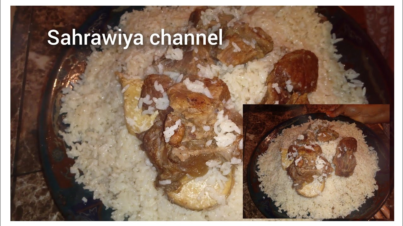 الأرز باللحم  (مارو بلخ)طبق صحراوي روعة ماتشبعو منو