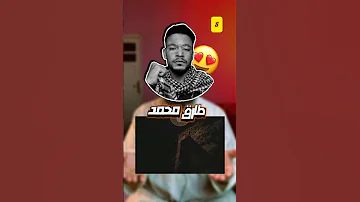 أجمل 5 قراء شباب صوتهم روعة 