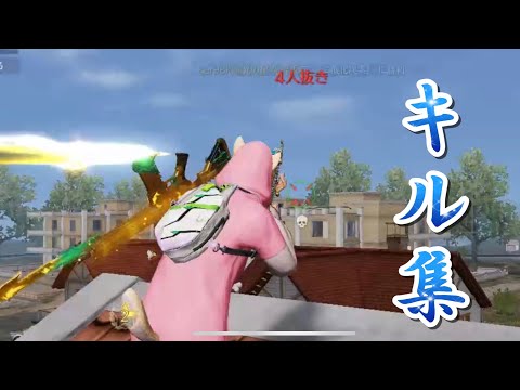 【荒野行動Switch】回る空🐰でつくるshortキル集