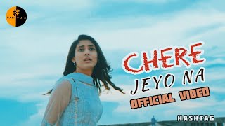 CHERE JEYO NA (SAD VERSION) | FULL VIDEO | TANVEER EVAN | PIRAN KHAN | BEST FRIEND 3 | HASHTAG | NBR chords