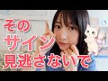 【緊急】それは宇宙からの飛び級のサイン⚠️今、スムーズに叶うこと・進まないことの本当の意味