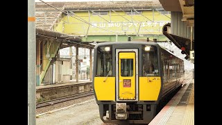 スーパーおき3号 キハ187系加速 大田市駅発車後