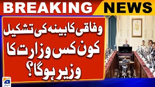 Formation of federal cabinet, who will be the minister of which ministry? | Geo News