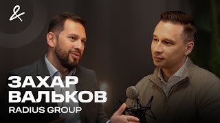 ЗАХАР ВАЛЬКОВ | Как построить склад в Дубае? Новые проекты Radius Group в ОАЭ и Москве