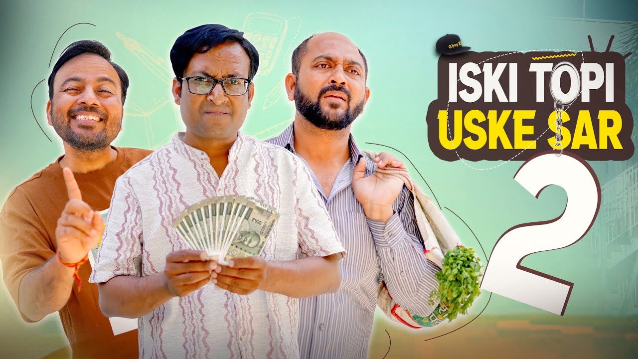 Iski Topi Uske Sar 2 || इसकी टोपी उसके सर | भाग २ || Nazarbattu Shorts