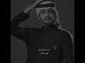 رسايل العشاق ارب قلبك مانسي الود اربه غريب ال مخلص حالات وتس رسايل العشاق ارب قلبك مانسي الود اربه غريب ال مخلص حالات وتس